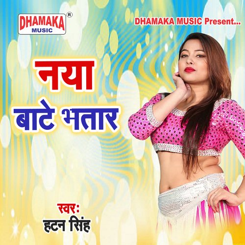 Lilra Pe Bindiya Chamake