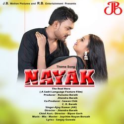 Nayak Theme Song (From &quot;Nayak - The Real Hero&quot;)-FRAsCQ1KcHg