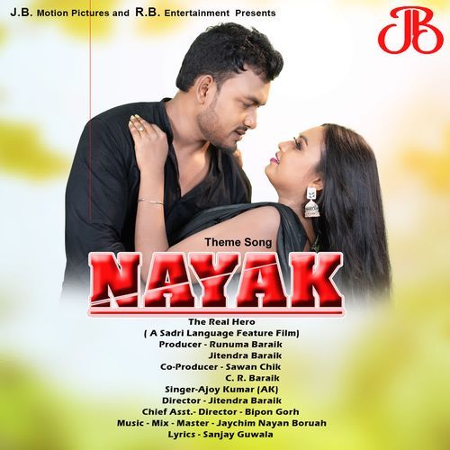 Nayak Theme Song (From "Nayak - The Real Hero")