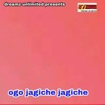 Ogo Jagiche Jagiche