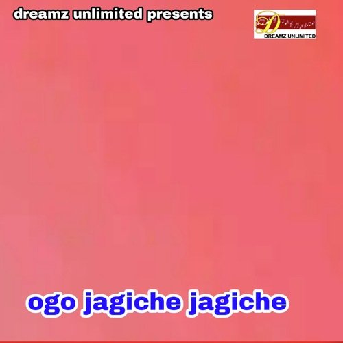 Ogo Jagiche Jagiche