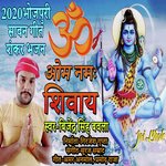 Om Namah Shiway (Bhojpuri Devotional)