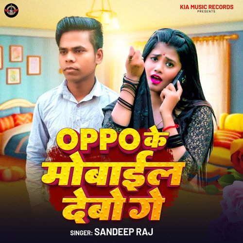 Oppo Ke Mobile Deboge