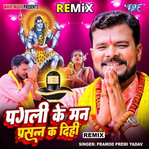 Pagli Ke Man Prasan Ka Dihi - Remix