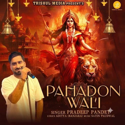 Pahadon Wali