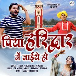 Piya Haridwar Me Jaiye Ho