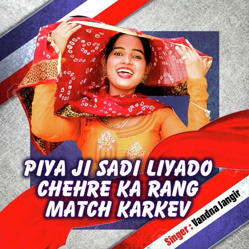 Piya Ji Sadi Liyado Chehre Ka Rang Match Karkev