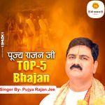 Pujya Rajan Jee Top 5 Bhajan (Live)