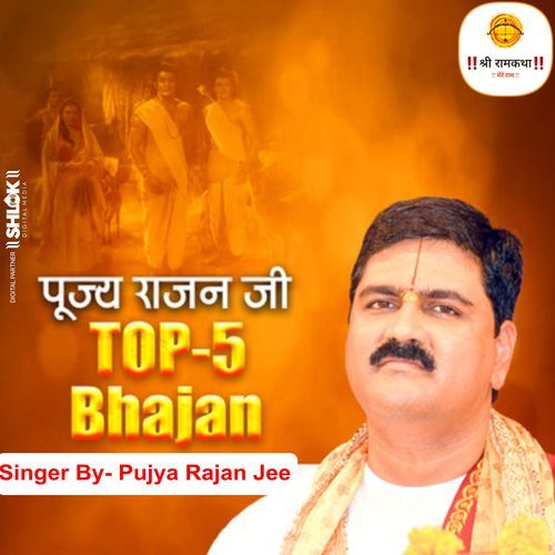 Pujya Rajan Jee Top 5 Bhajan (Live)