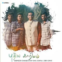 Puthiya Kaariyam-PBk6SxlUdFs