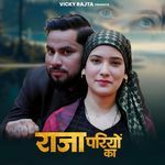 RAJA pariyon ka