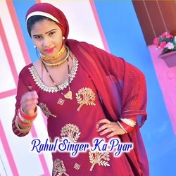 Rahul Singer Ka Pyar