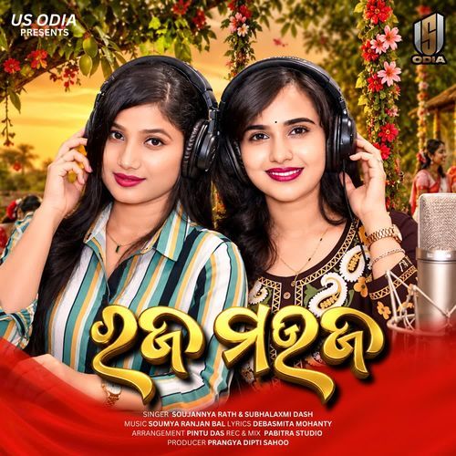 Raja Mauja