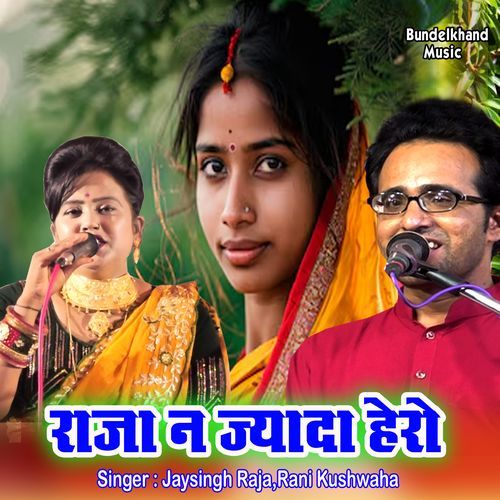 Raja Na Jyada Hero00