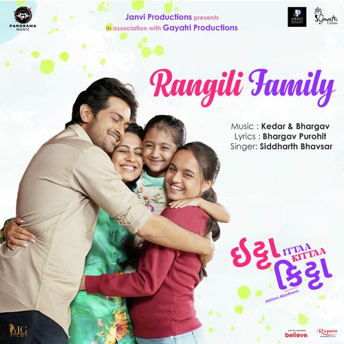 Rangili Family (From "Ittaa Kittaa")