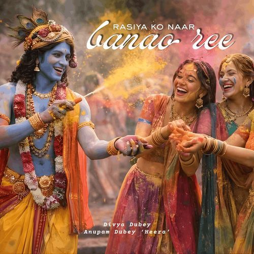 Rasiya ko Naar Banao re (Live)
