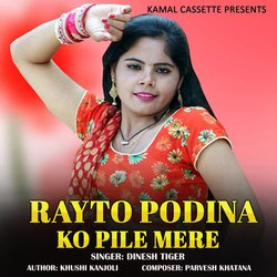 Rayto Podina Ko Pile Mere -NA4OQDFfBwM