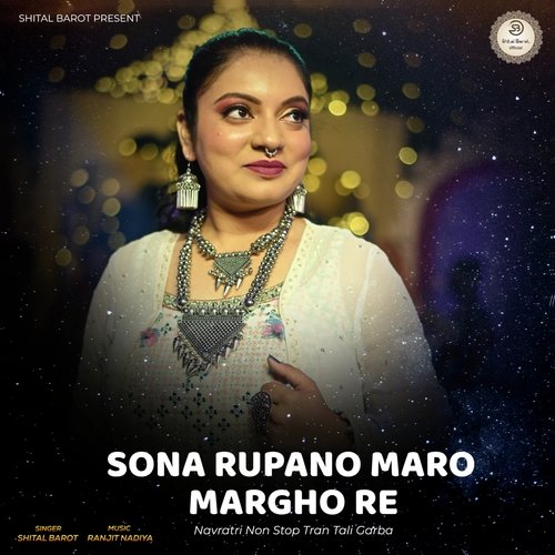 SONA RUPANO MARO MARGHO RE