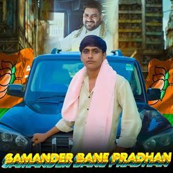Samander bane pradhan