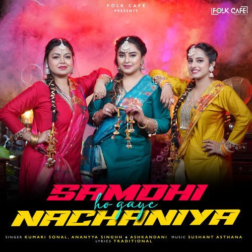 Samdhi Ho Gaye Nachaniya