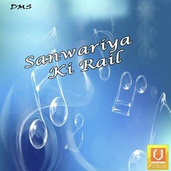 Aao Aaoji Sanvariya-FRomZ0R7RQY