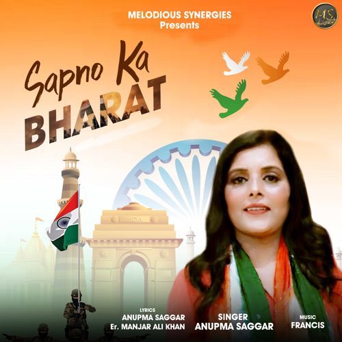 Sapno Ka Bharat