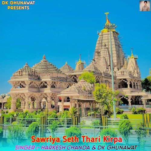 Sawriya Seth Thari Kirpa