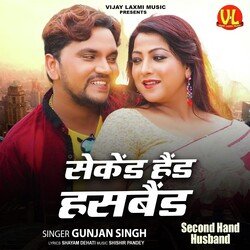 Second Hand Husband-NC8vCD56WwQ