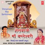 Sheranwali Maa Bomleshwari