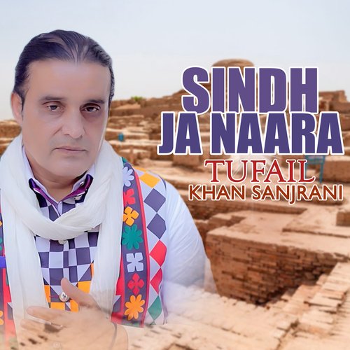 Sindh Ja Naara