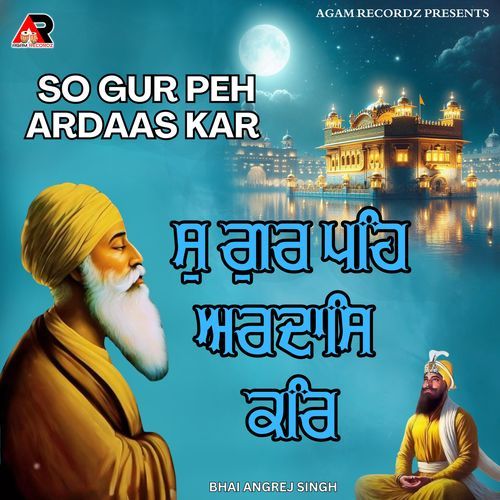 So Gur Peh Ardaas Kar