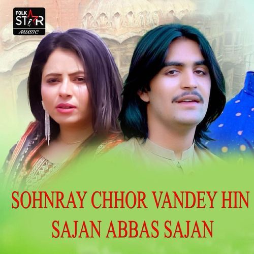 Sohnray Chhor Vandey Hin