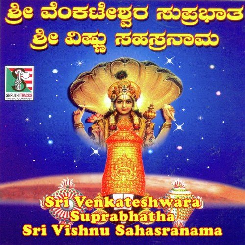 Sri Venkateshwara Suprabhatha And Sri Vishnu Sahasranama