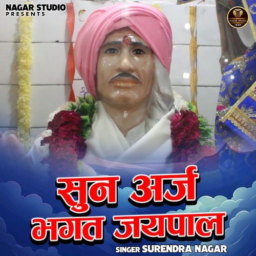 Sun Arj Bhagat Jaipal