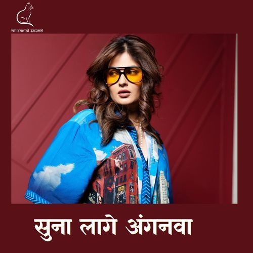 Suna Lage Anganwa