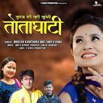 Sunja Meri Laati Khulegi Totaghati