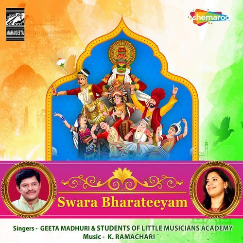 Vande Mataram