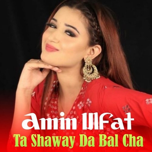 Ta Shaway Da Bal Cha_poster_image