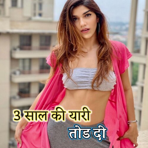 Teen Sal Ki Yari Tod Di