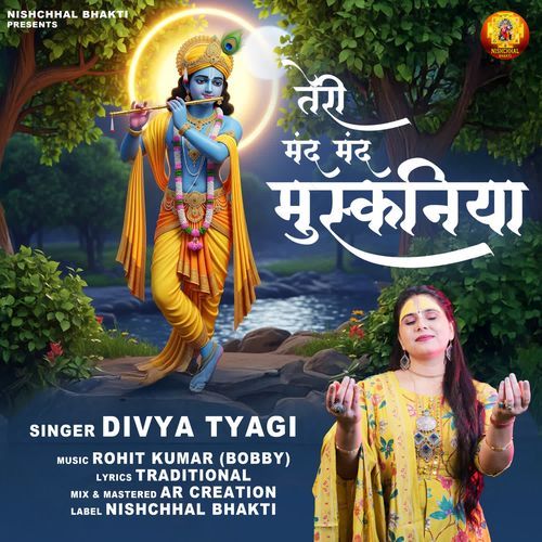 Teri Mand Mand Muskaniya