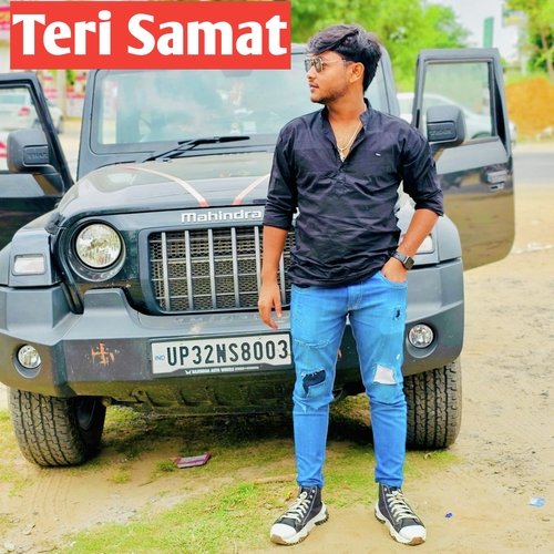 Teri Samat