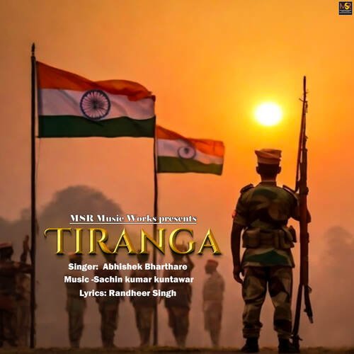 Tiranga