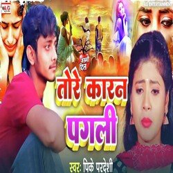 Tore Karan Pagli-GAMFdgVvcH8