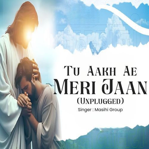 Tu Aakh Ae Meri Jaan – Unplugged