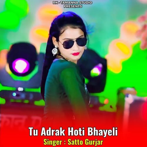Tu Adrak Hoti Bhayeli