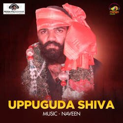 Uppuguda Shiva Anna-Ij8PAyVYcGE