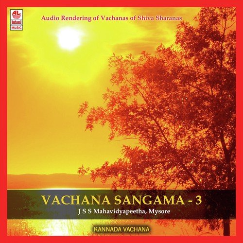 Vachana Sangama - Shiva Sharanara Vachanagalu - Part 3