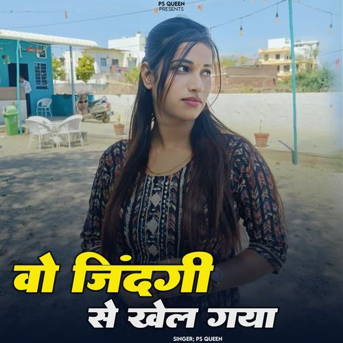Wo Zindagi Se Khel Gaya