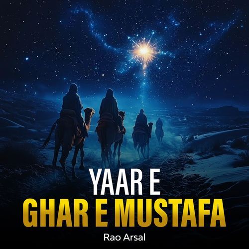 Yaar e Ghar e Mustafa