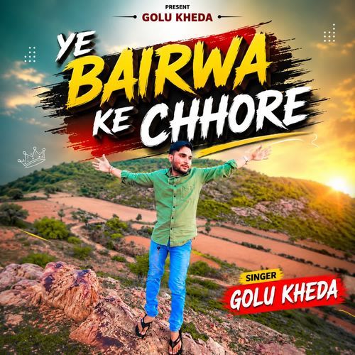 Ye Bairwa Ke Chhore